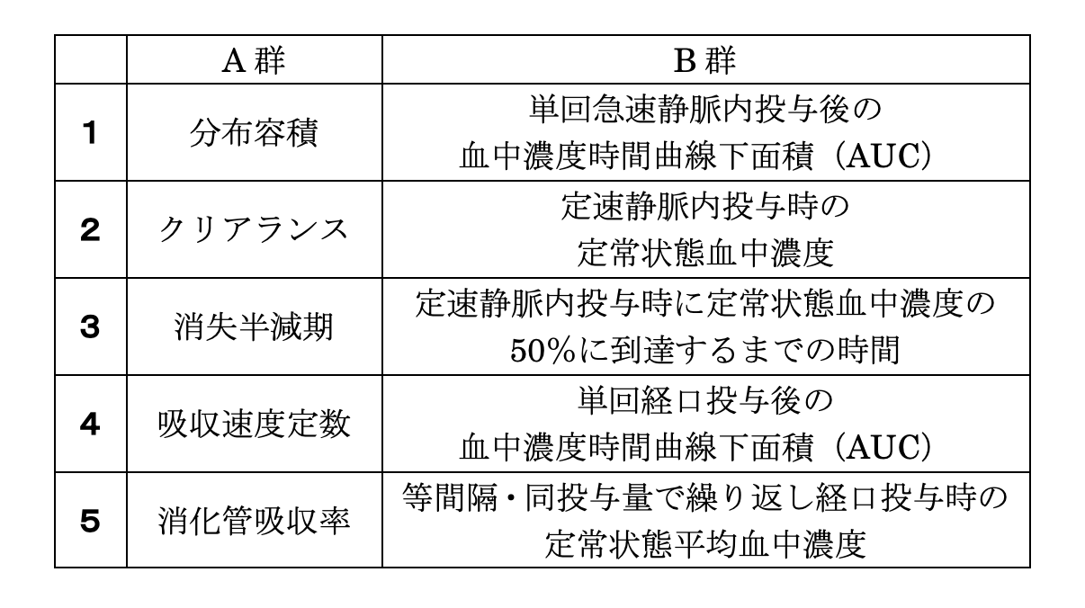 スクリーンショット 2026-07-03 10.28.20.png